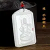 Colgante Zodiaco Jade Afgano Benmingfo al por Mayor Jade Blanco Colgante Jade Guardián Guanyin de Mil Manos Marca de Jade