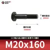 Tornillos hexagonales de alta resistencia ennegrecidos, Grado 12.9, Pernos extendidos, Varillas de media rosca, Rosca parcial M10-M30