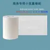 Fabricante de Papel en Rollo Negocio Hotelero Papel en Rollo de Peso Ligero Papel en Rollo Comercial Exportación Papel Higiénico 80 Gramos Papel en Rollo Hueco