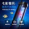Luz LED de Burbujas para Acuario Luz Colorida con Control Remoto para Acuario Cambio de Color Luz de Burbujas Luz LED Sumergible Luz para Acuario