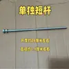 Mola de tábua de passar suporte de haste de tábua de passar suporte de haste de tubo de vapor para tábua de passar passadoria de roupas suporte de tubo de vapor para tábua de passar