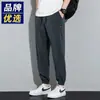 Pantalones Jogger Deportivos Casuales de Verano para Hombre, Delgados, de Secado Rápido, Elásticos de Seda de Hielo, Sueltos, para Uso en Exteriores