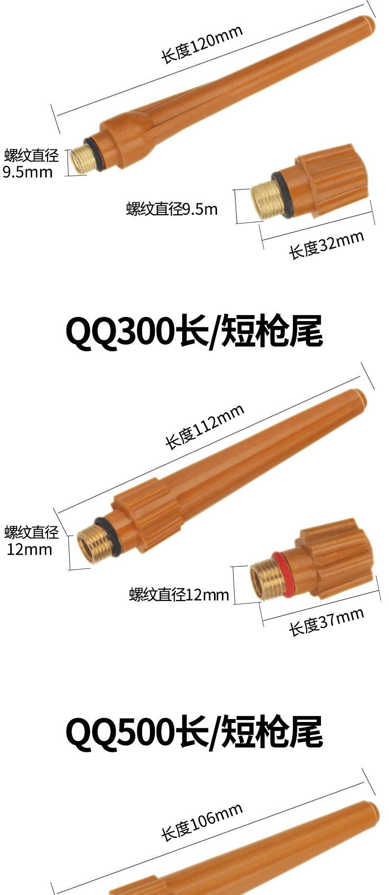 详情页切片_08.jpg