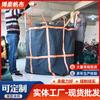 Bolsas Gigantes (Big Bags), Bolsas Tejidas, Bolsas para Empaque Químico, Bolsas para Palets, Redondas y Cuadradas, Engrosadas, para Transferencia de Arena, Carga, Uso en Minería