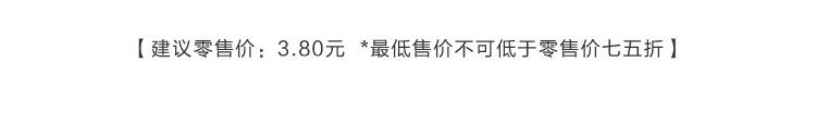 详情 (11)