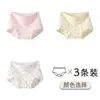 Roupa Íntima de Algodão Puro de Ângulo Plano para Mulheres, Antibacteriana, Fundo 100% Algodão, Novo Boxer Feminino Sem Costura que Modela o Quadril