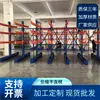 Estante de Almacenamiento Voladizo Conveniente y Práctico Taller de Fábrica Estante de Almacenamiento para Almacén Estante de Almacenamiento Portátil para Sótano