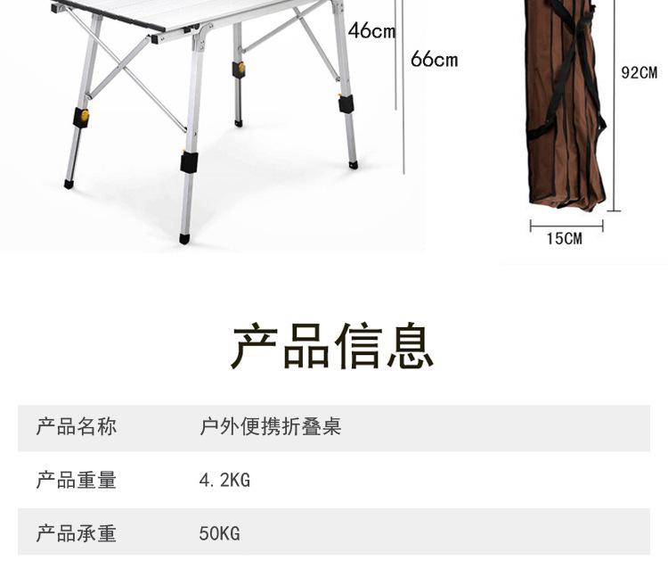 9053详情图片_03