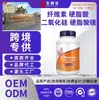 Cápsulas de Origem Vegetal D-Manose Multivitamínico 120 Cápsulas/Frasco Personalização OEM e Fabricação por Contrato
