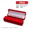 Caja de Terciopelo Roja con Borde Negro Set de Caja para Anillo Colgante Pulsera Collar Caja de Almacenamiento de Joyería Caja de Joyería Caja de Regalo