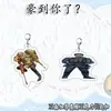 Figura de Ação Delta Force Daniel Wu Acrílico Abstrato Engraçado Chaveiro Pingente de Bolsa