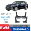 Adecuado para 14-18 BMW X5M Versión Deportiva BMW X5 M Sport F15 versión de comercio exterior transfronteriza guardabarros para coches
