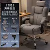 Silla de computadora para estudio en casa, gaming, cómoda para sentarse a largo plazo, silla de oficina, silla de escritorio para dormitorio, silla de dormitorio