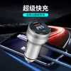 Cargador de Coche Metálico con Pantalla Digital Carga Súper Rápida Cargador de Coche para Encendedor de Cigarrillos Cargador de Coche Metálico de Doble Puerto para Teléfono Móvil