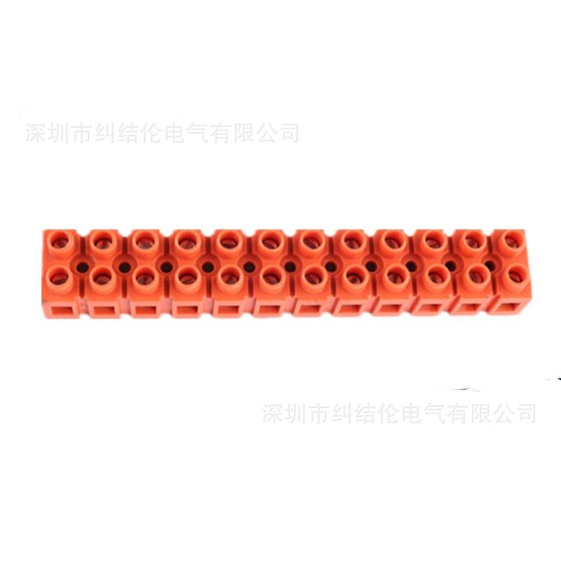 H2519-12duanzi