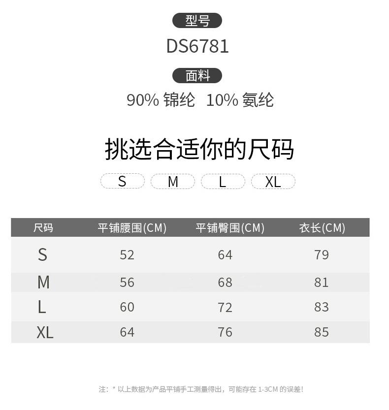 尺码表.jpg
