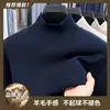 Suéter Masculino de Lã Tricotado Estilo Old Money Outono e Inverno, Quente e Amigo da Pele, Suéter Casual de Gola Semi-Alta, Roupa Masculina Versátil