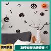 Adesivos de Halloween Amazon Abóbora de Terror Morcego Adesivos de Parede Adesivos de Decoração de Festa Atmosfera Festiva Adesivos de Parede Autoadesivos