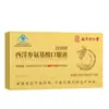Nanjing Tongrentang Lejia Laopu Ginseng Americano Aminoácidos Líquido Oral 100ml/Caja Conveniente y Fácil de Absorber Distribución al por Mayor