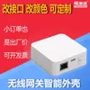 Caixa de Gateway Sem Fio com Design de Grafite, Caixa de Gateway com Fio, Roteador de Teto/Parede Wifi Bluetooth Zigbee