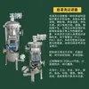 Fabricante Vende Filtros Autolimpiables, Filtros Tipo Raspador Totalmente Automáticos y Filtración con Eliminación Automática de Residuos para Agua en Circulación