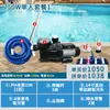 Máquina de Sucção para Piscina, Máquina de Sucção para Tanque de Peixes, Limpeza do Fundo da Piscina, Aspirador Subaquático, Equipamento de Limpeza