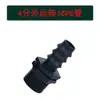 16 20PE Accesorios para Tubería Riego por Goteo Conector Recto de Barbilla Codo Rodamiento Codo de Barbilla Aspersor de Invernadero Conector Positivo en T Tapón