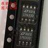 Nuevo original LT1763CS8-3.3# serigrafía 176333 paquete SOIC8 regulador lineal