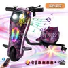 Coche de deriva eléctrico infantil más vendido, coche para bebé de tres ruedas para puestos cuadrados, coche para niños de alquiler por tiempo para adultos, fabricante de coches de deriva