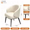 Silla de comedor minimalista italiana para uso doméstico, negra, silla tapizada suave de alta resiliencia, estilo simple, mesa y sillas de negociación con respaldo, silla de celebridad de internet