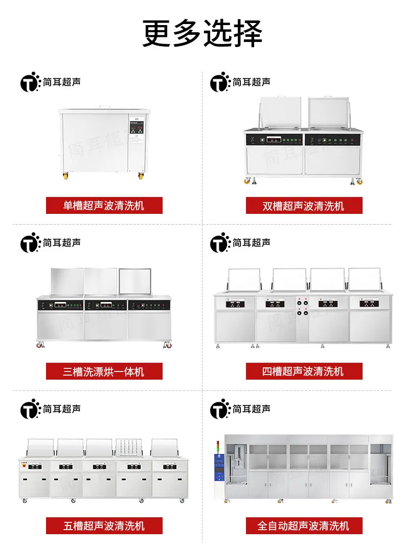 六槽抛动详情_12.jpg