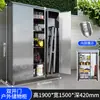 Gabinete de Almacenamiento Exterior a Prueba de Lluvia de Acero Inoxidable 304 para Herramientas de Limpieza, Patio, Jardín, Balcón, Resistente al Sol con Cerradura