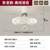 Luz de Ventilador para Sala de Estar, Simple Moderna de Lujo Ligero con Sensación de Alta Gama, Diseño de Gota de Agua, Potente Potencia de Viento, Luz de Ventilador de Techo Invisible para Comedor, Paquete para Toda la Casa