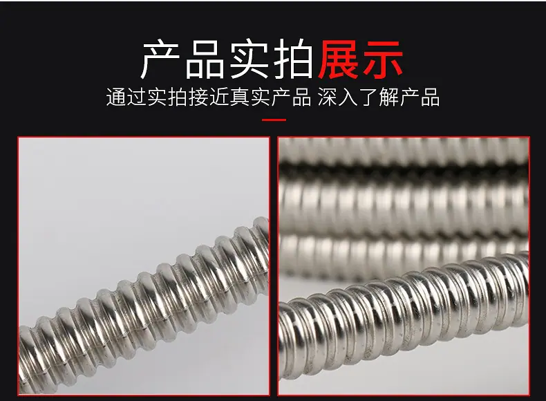不锈钢波纹管内页_13