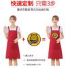 Alça promocional para presente pele de pêssego uniforme tweed avental fábrica atacado impressão de logotipo personalizada adulto barraca de publicidade