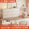 Tocador Multifuncional para Apartamento Pequeño Escritorio de Maquillaje Práctico y Sencillo para Habitaciones de Alquiler Moderno Lujo Ligero Gran Capacidad Cajonera Integrada
