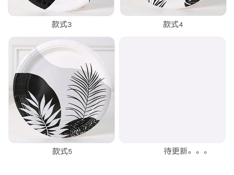 简约风_05.gif