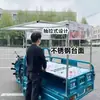 Carrito de Carrito de Desayuno con Brochetas Fritas Barbacoa Fideos Fríos del Mercado Nocturno de Acero Inoxidable para Triciclo Eléctrico