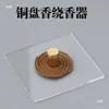 Herramientas para Hacer Incienso Hecho a Mano Set Completo Moldes Fabricación de Quemadores de Incienso Varillas de Incienso Prensado de Bolas de Incienso Materiales para Hacer Incienso Mezclado DIY Máquina Extrusora de Incienso