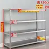 Prateleira organizadora de armazenamento de cozinha em aço carbono, de piso, multicamadas, para micro-ondas, forno, prateleiras de três ou quatro camadas
