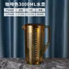 Plástico Acrílico PC Marrón Tetera de Agua Fría Tetera para Jugos y Agua Gran Capacidad Resistente a Altas Temperaturas y Caídas Taza Medidora Hogar Producto Nuevo