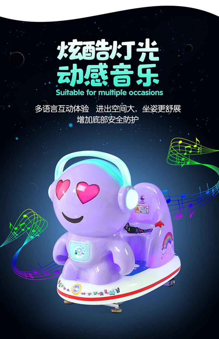 萌趣表情JPG_11