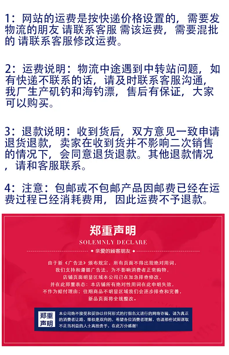 全盛