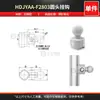 Tubo de Inclinación de Aleación de Aluminio de 28 mm Accesorios para Tubo de Línea de Tercera Generación Perfil de Tubo Redondo Hueco de Aluminio Conector de Unión Conector de Unión Carrito