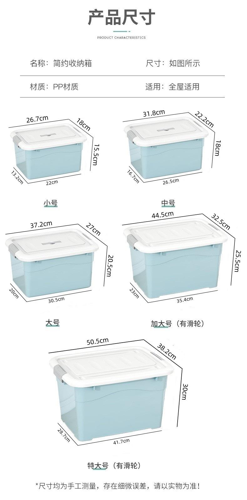 收纳箱尺寸10.6.jpg