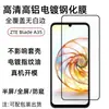 Adecuado para Película Templada Zte Bladea35 A55 Película de Pantalla Completa para Teléfono Móvil Anti-Arañazos y Resistente al Desgaste Vidrio de Alta Definición Película de Privacidad