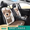 Cojín para Coche Cuatro Estaciones Universal Lindo Dibujo Animado Cojín para Coche para Mujer Cojín de Asiento Cubierta de Asiento Cojín Trasero para Coche