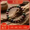 Pulseiras de contas para aromaterapia, contas dos cinco elementos, pulseiras de medicina chinesa, materiais DIY para incenso de medicina chinesa artesanal, atacado de fábrica