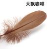 Suministro puntual de fábrica material para atrapasueños de plumas de ganso completo pluma de color decorativa hecha a mano pluma de pato flotante grande DIY