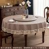 Mantel Redondo Impermeable y a Prueba de Aceite No Lavable Mantel Redondo para Mesa de Comedor de Hotel Restaurante PU Estilo Chino para Hogar Cubierta de Mesa Antiescaldante Juego de Plato Giratorio